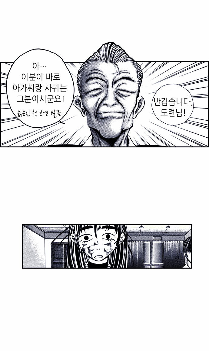 34 페이지