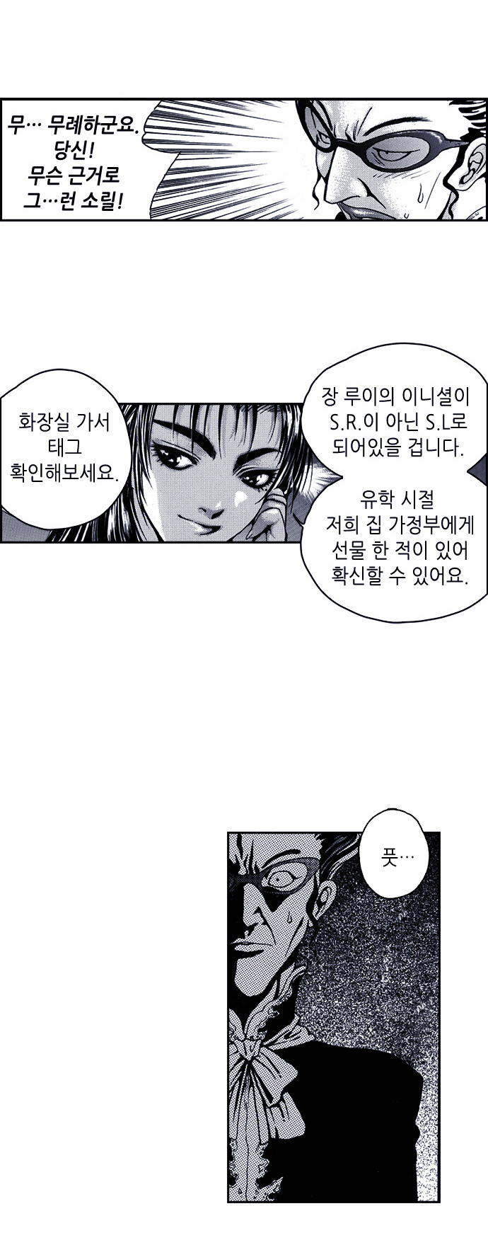 9 페이지