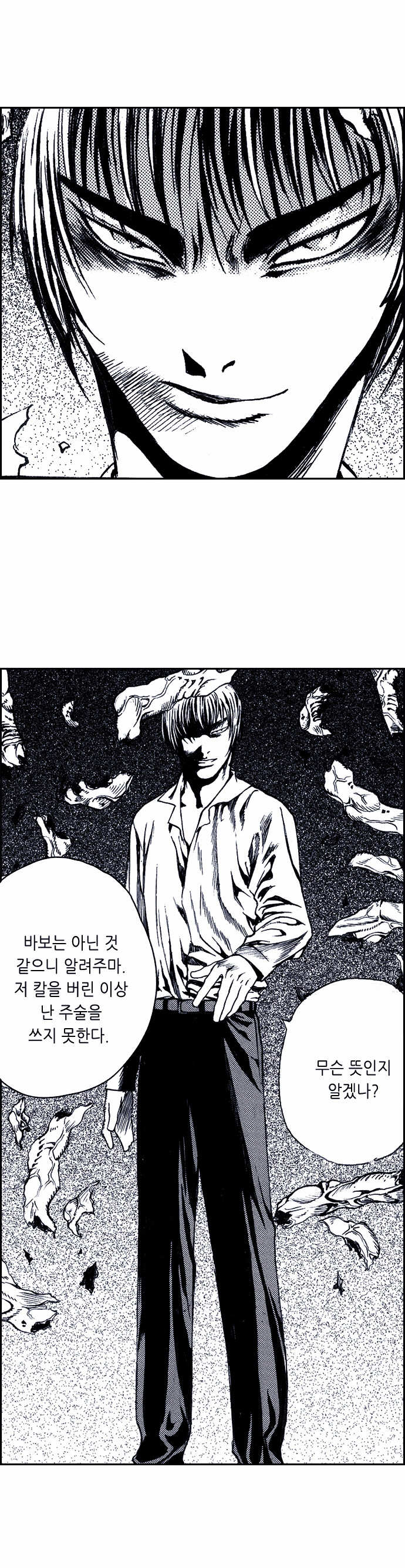 22 페이지