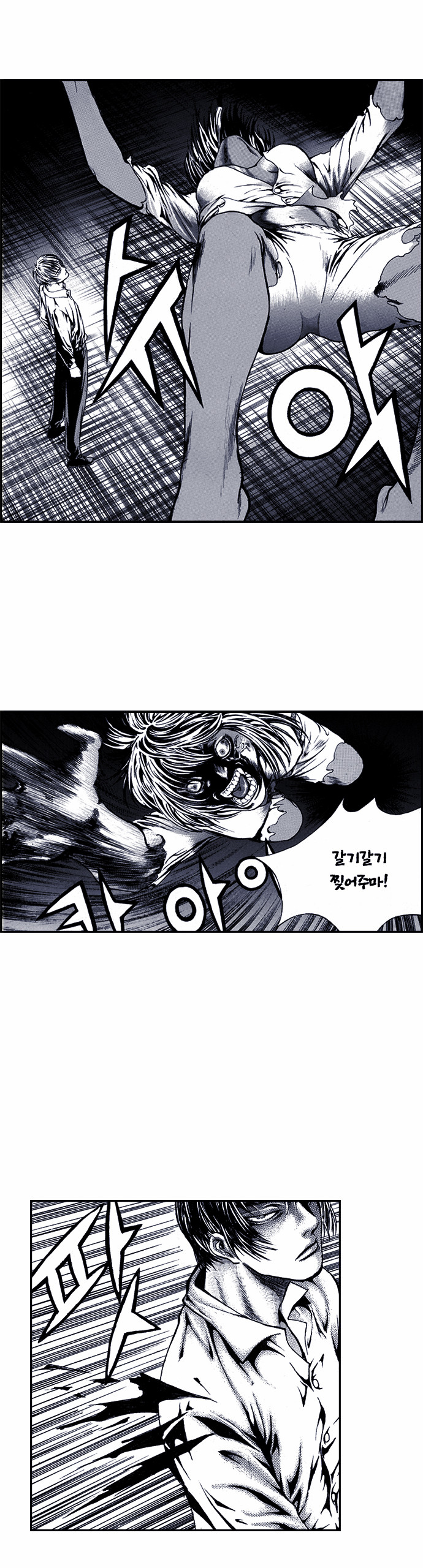 26 페이지