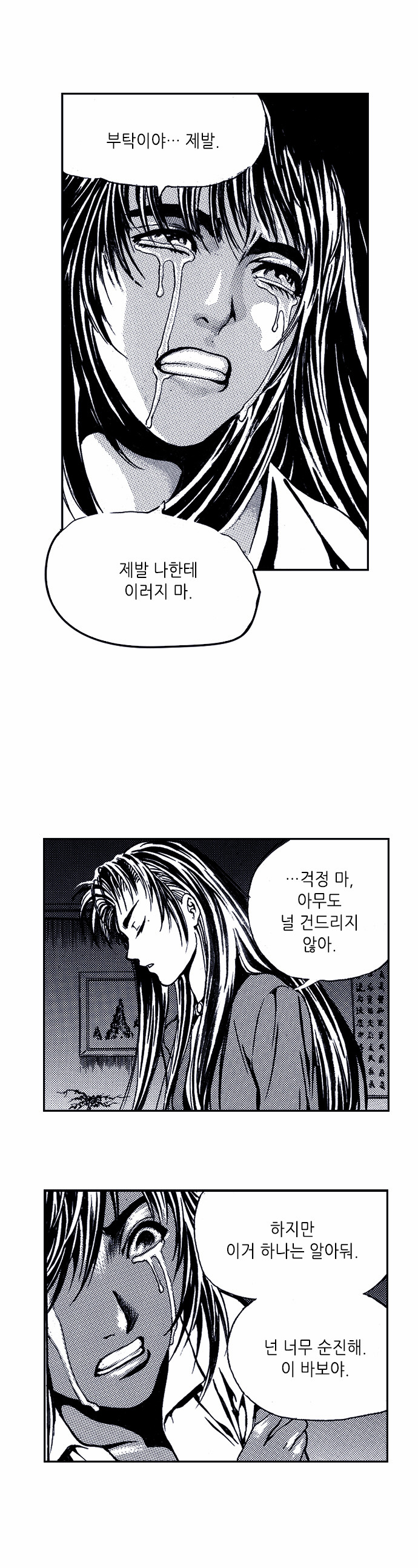 19 페이지