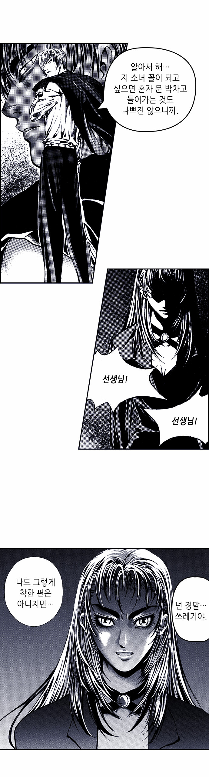 30 페이지