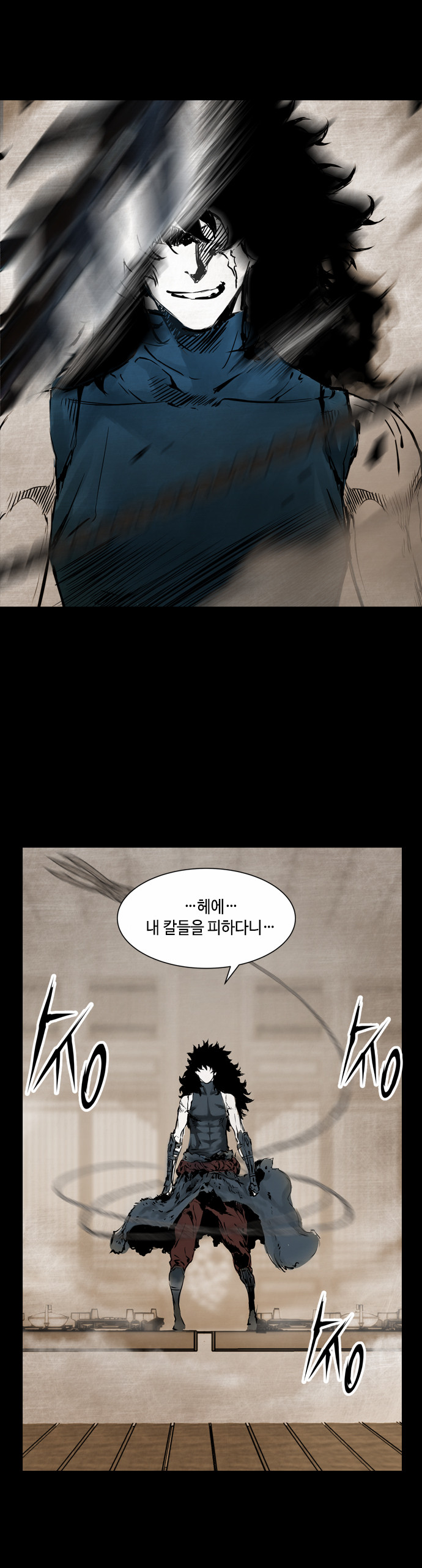 20 페이지