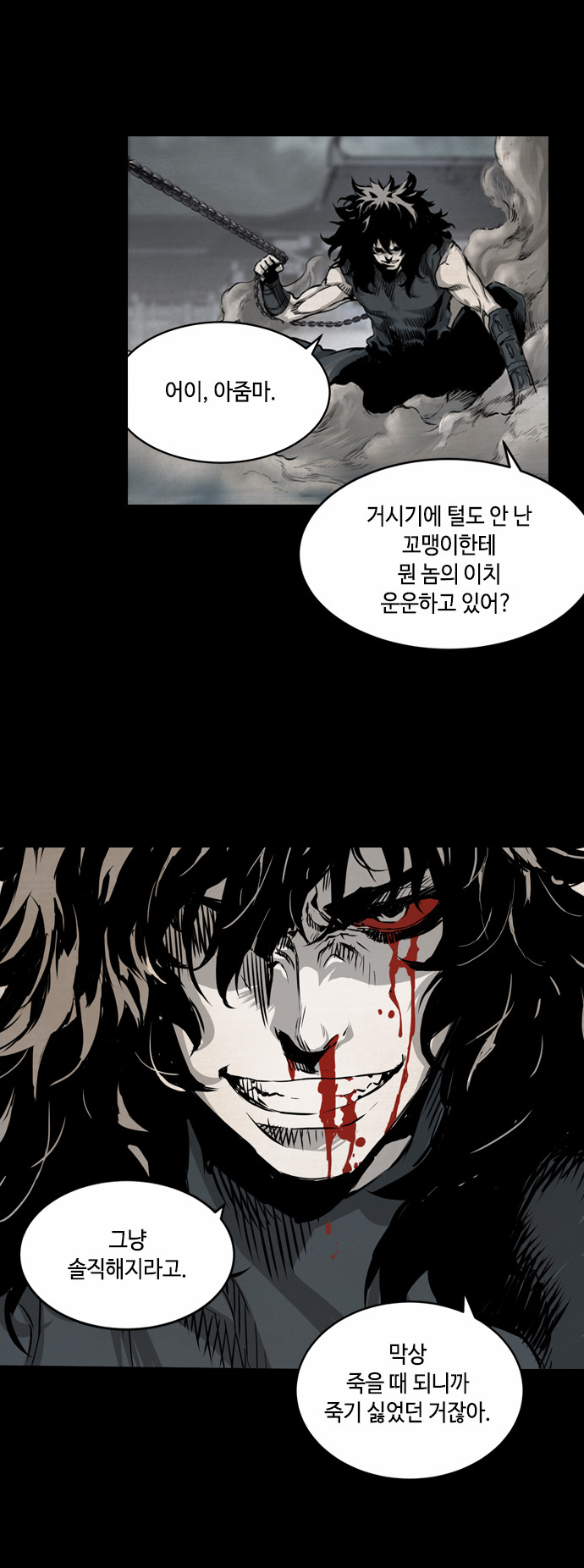 26 페이지