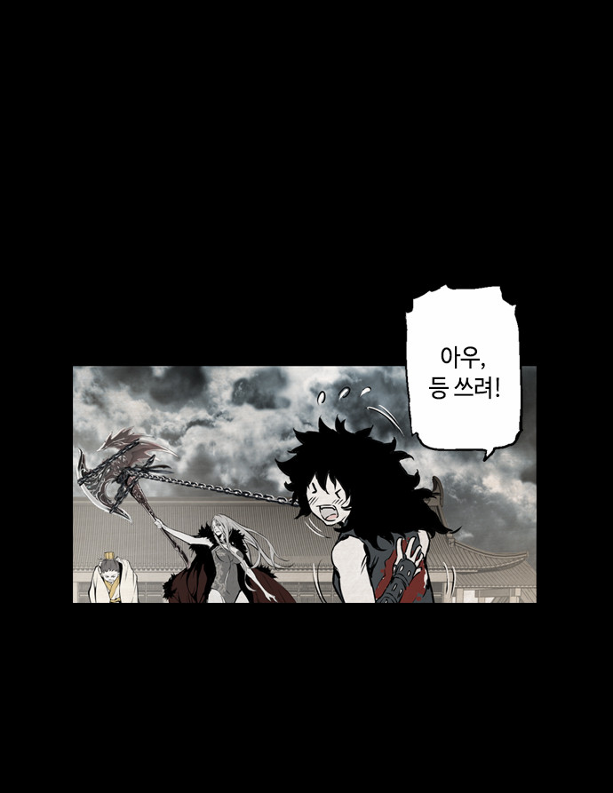 29 페이지