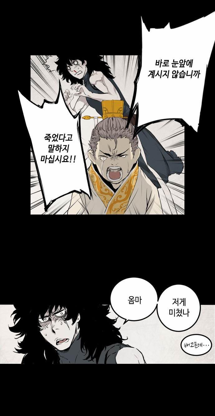 21 페이지