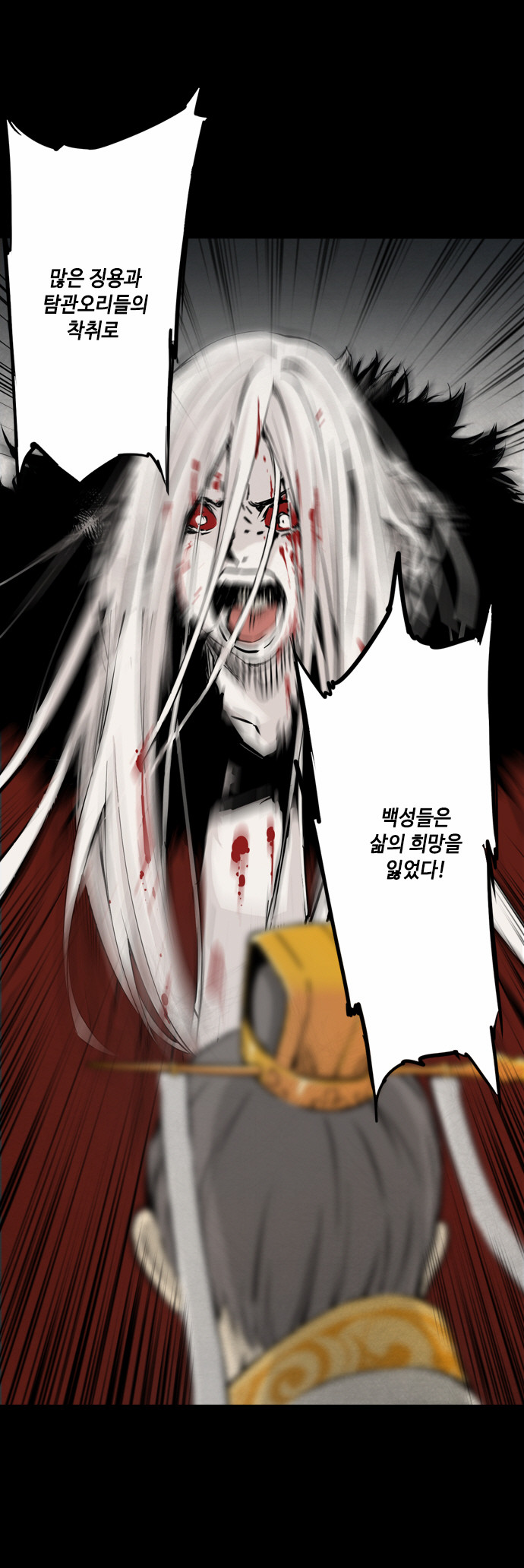25 페이지