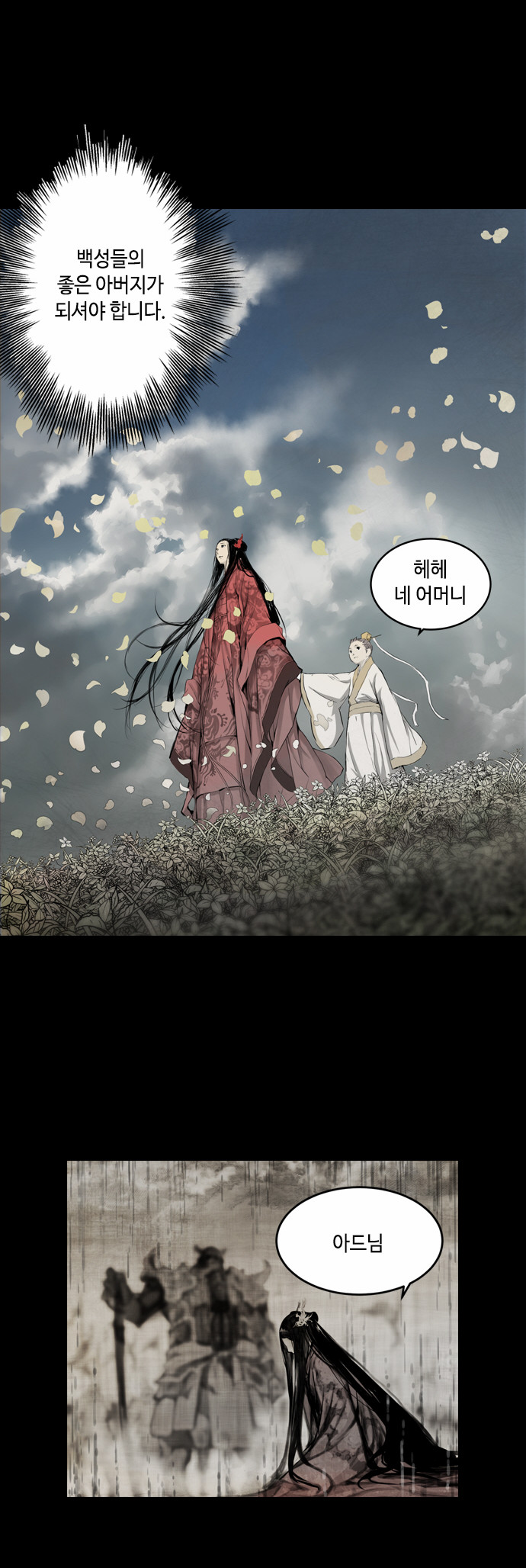28 페이지