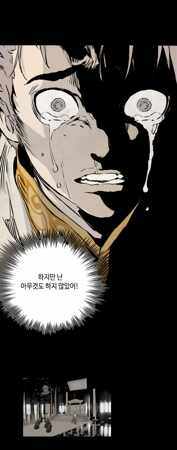 31 페이지