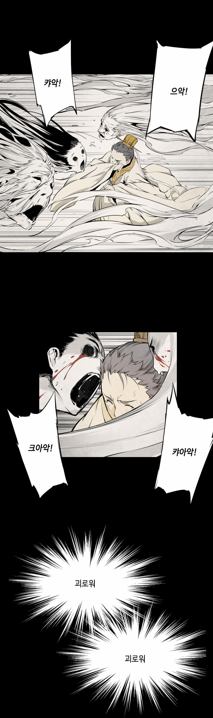 39 페이지