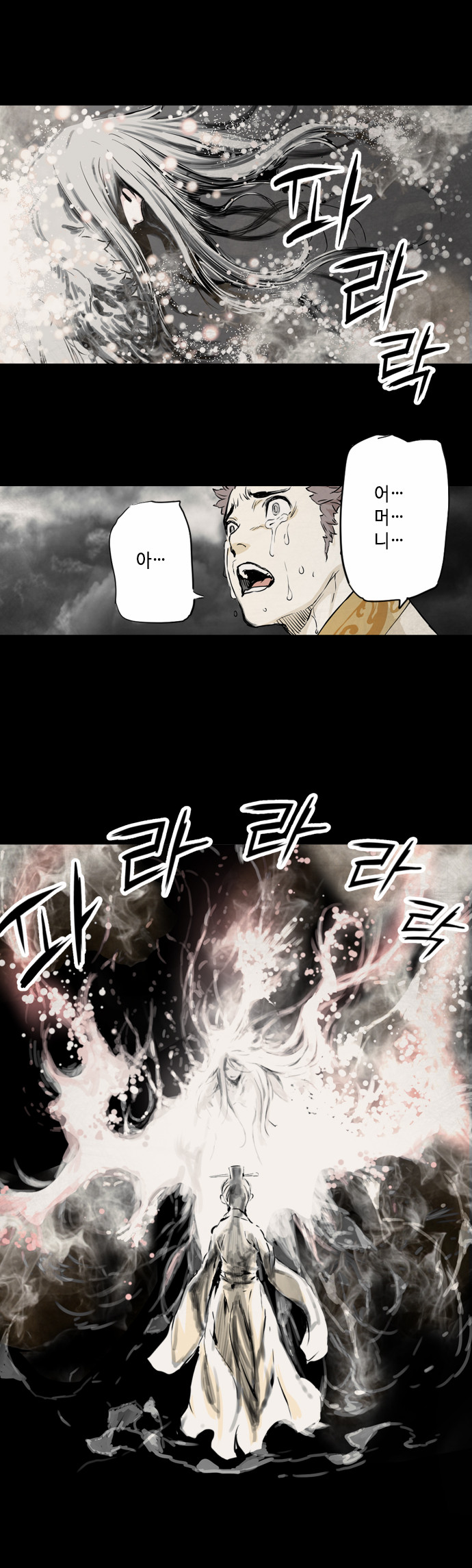 45 페이지
