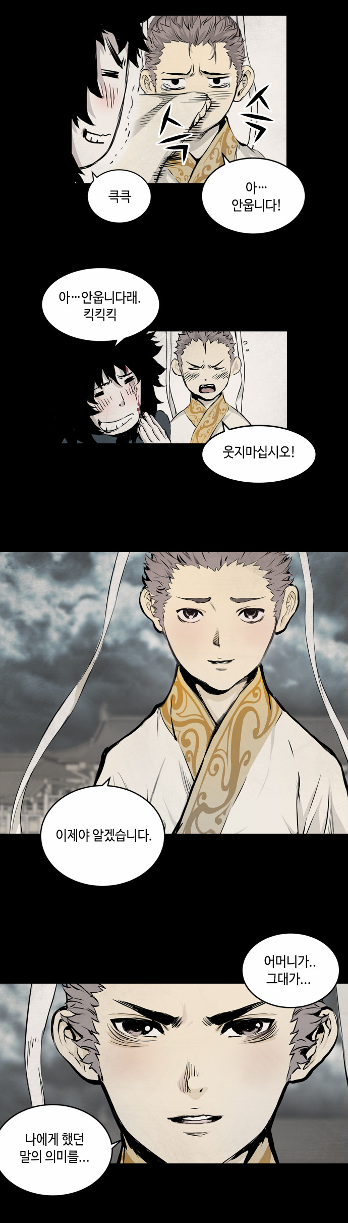 50 페이지