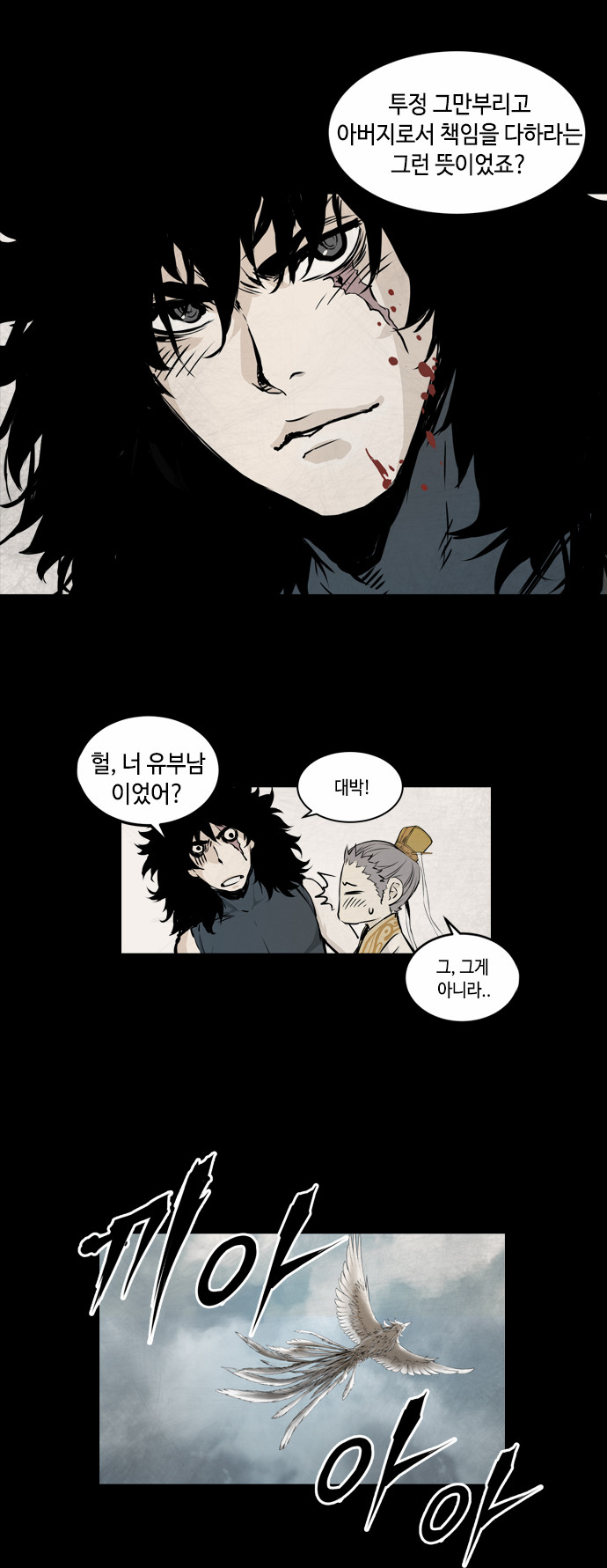 51 페이지