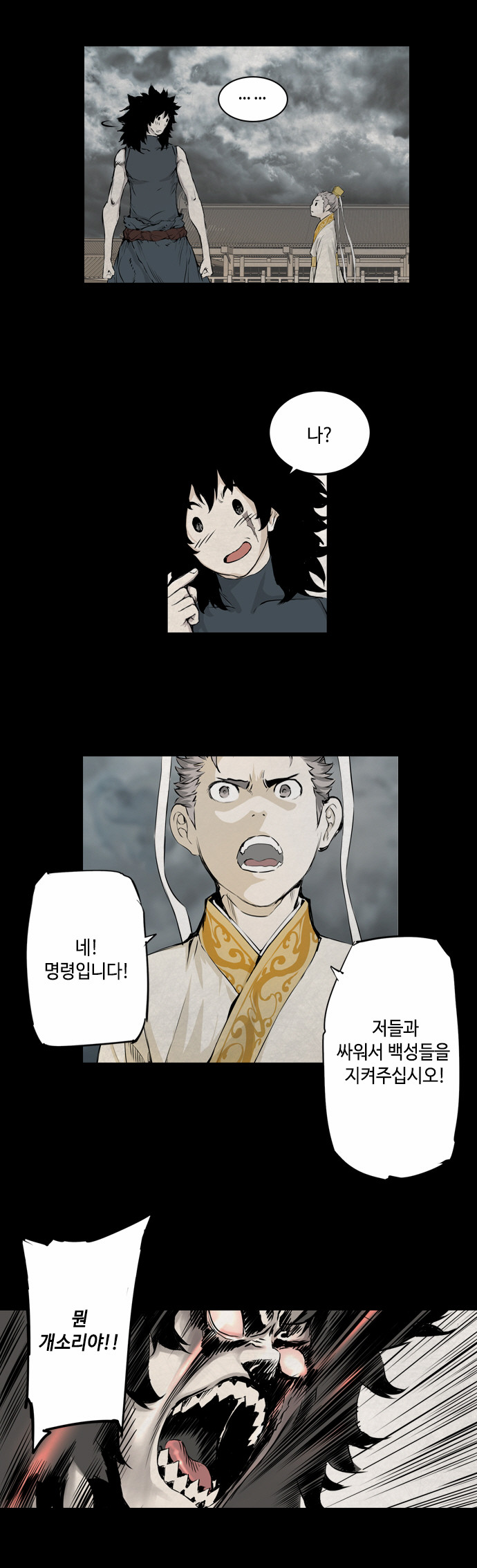 58 페이지