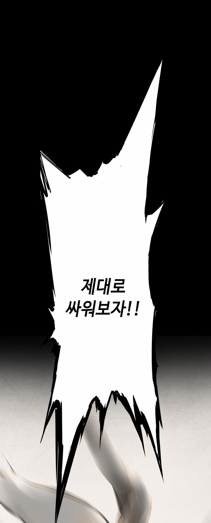 82 페이지