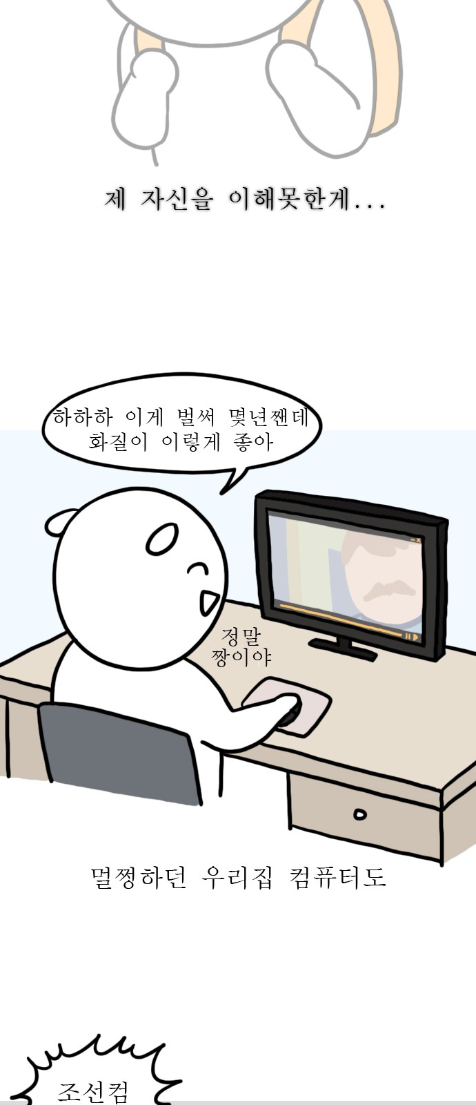 4 페이지