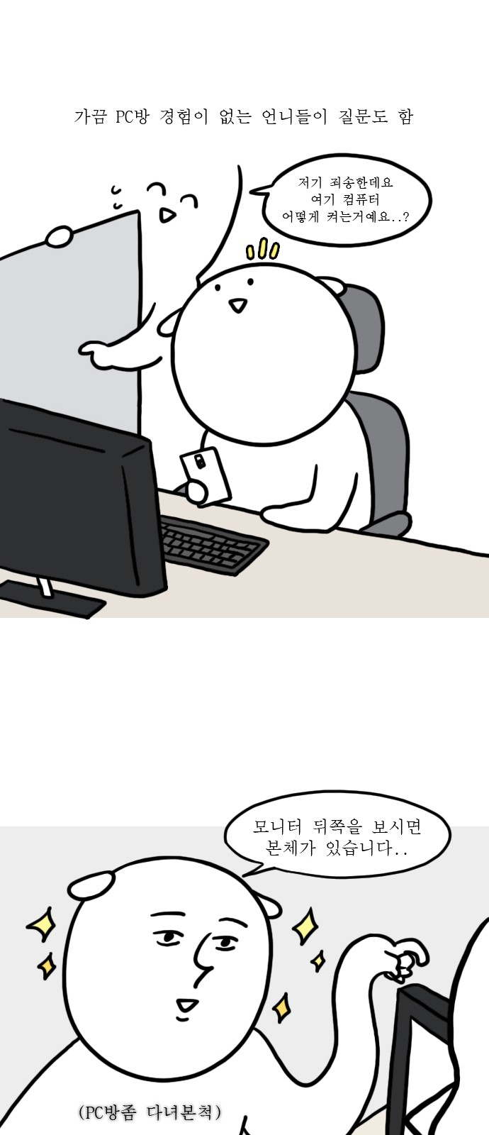 8 페이지