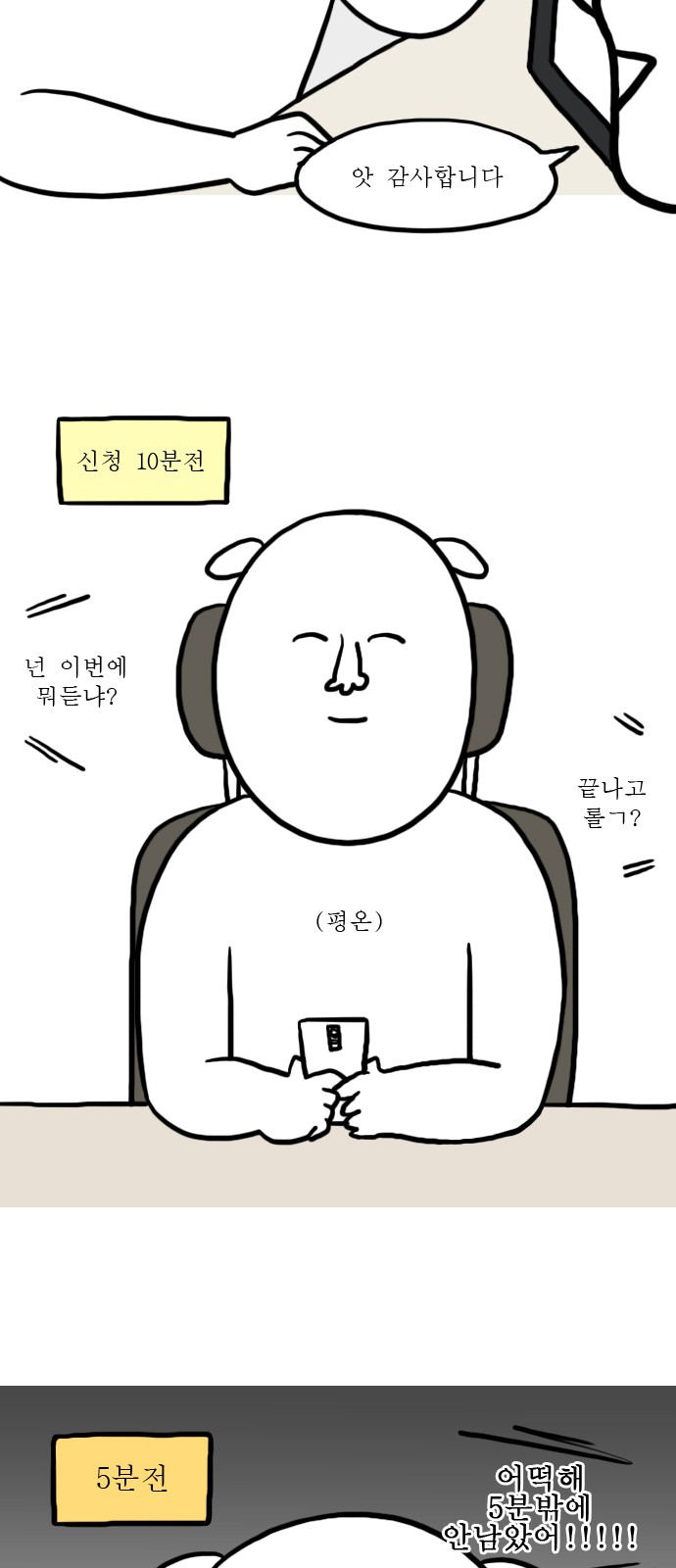 9 페이지