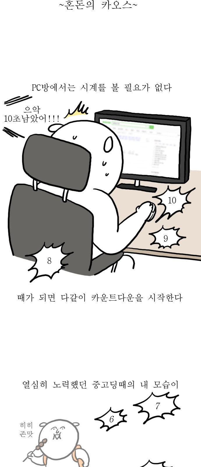 11 페이지