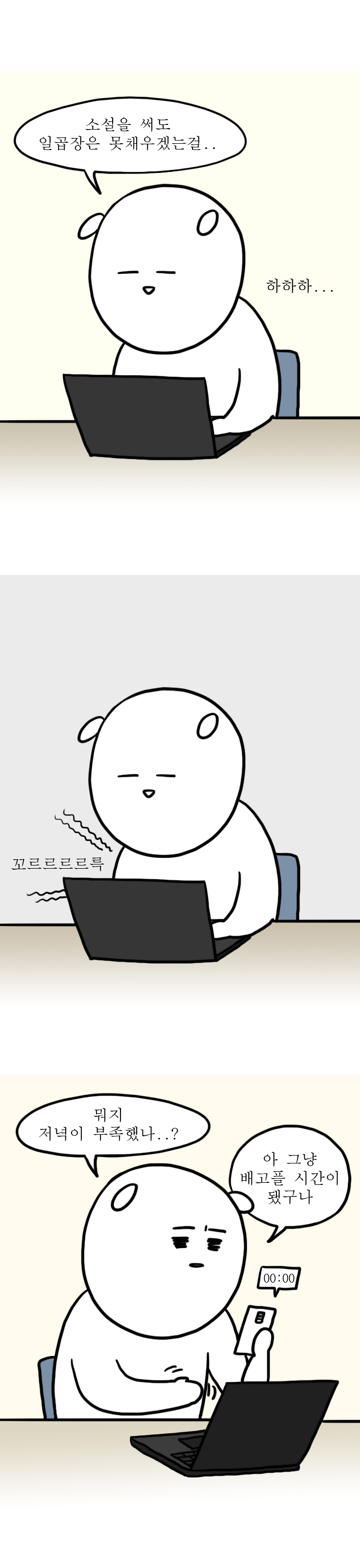 2 페이지