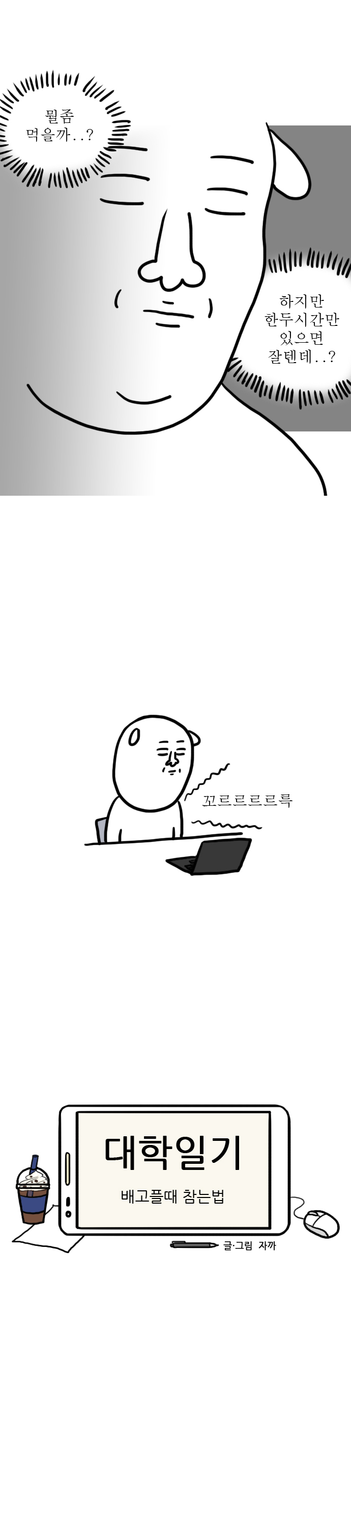 3 페이지