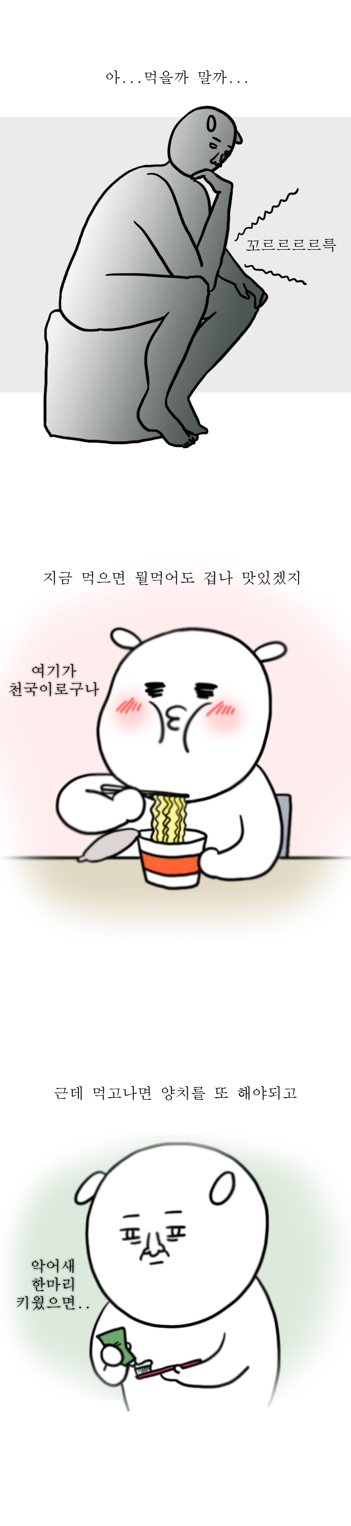 4 페이지