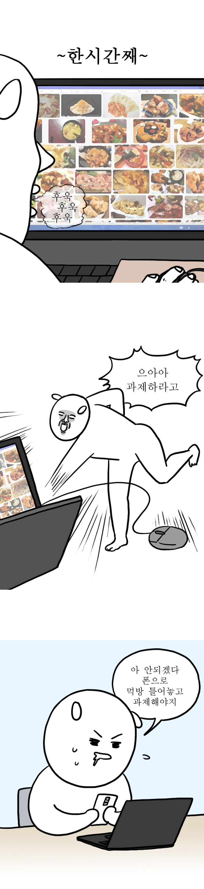 7 페이지