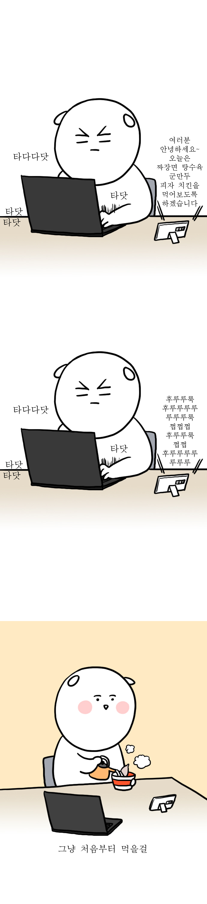 8 페이지