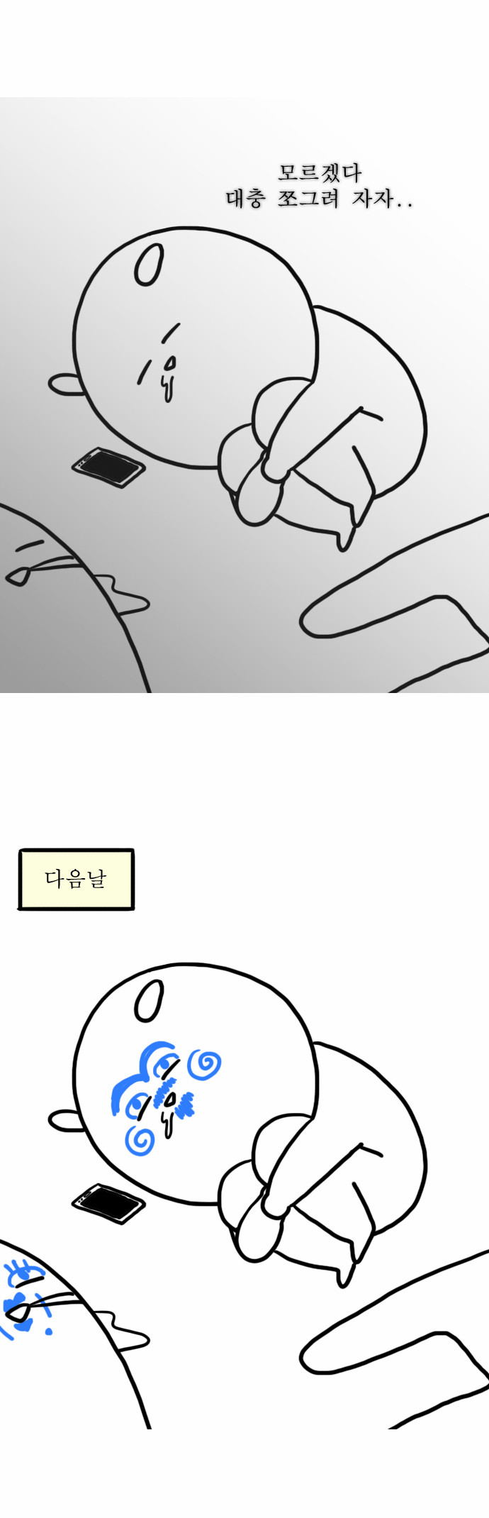 14 페이지
