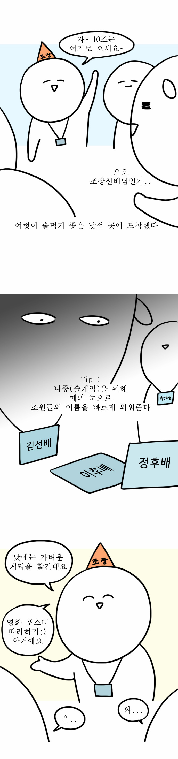 4 페이지