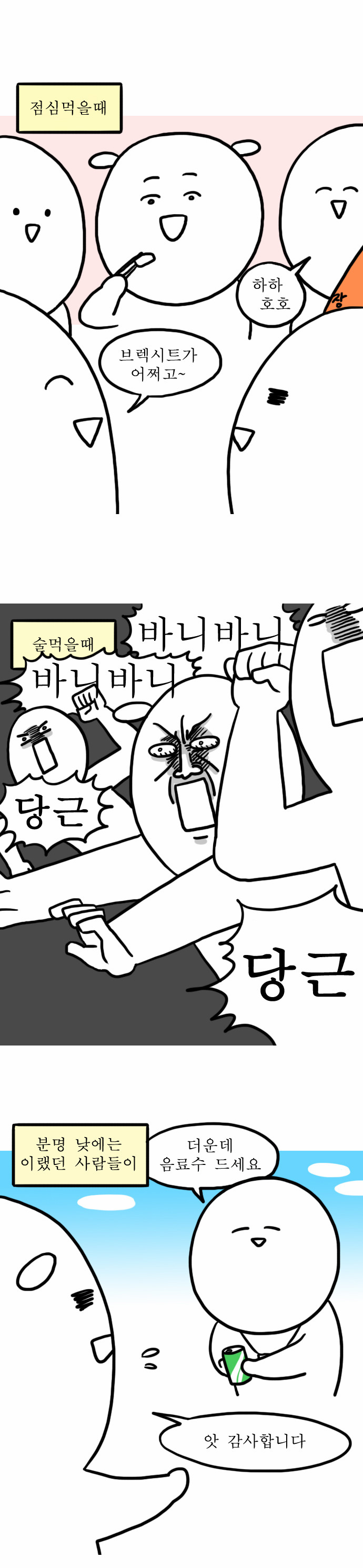 8 페이지