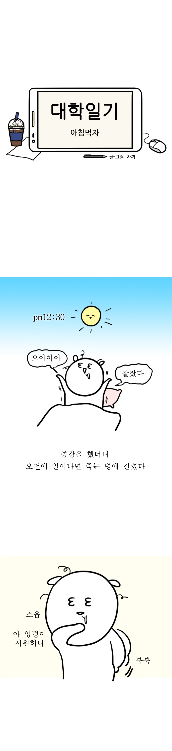 2 페이지