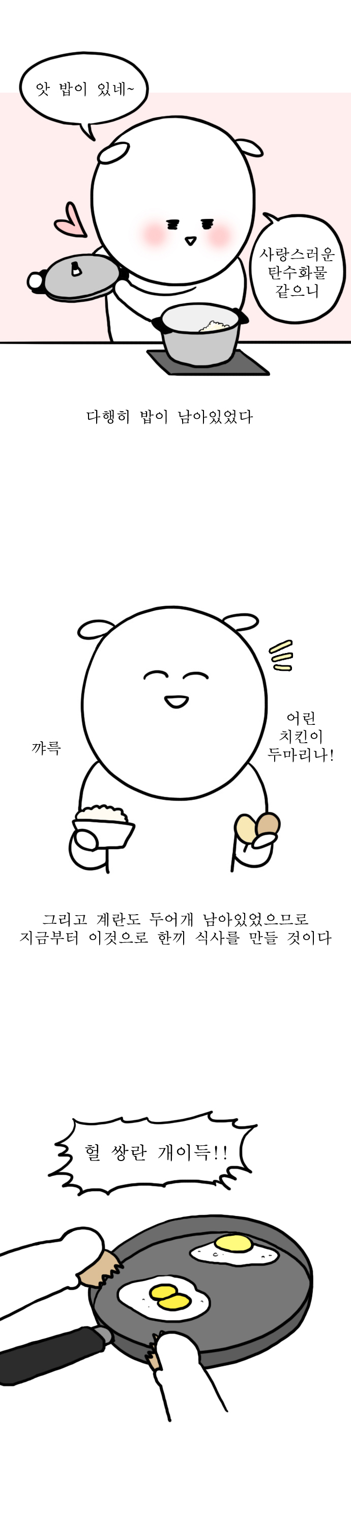 4 페이지