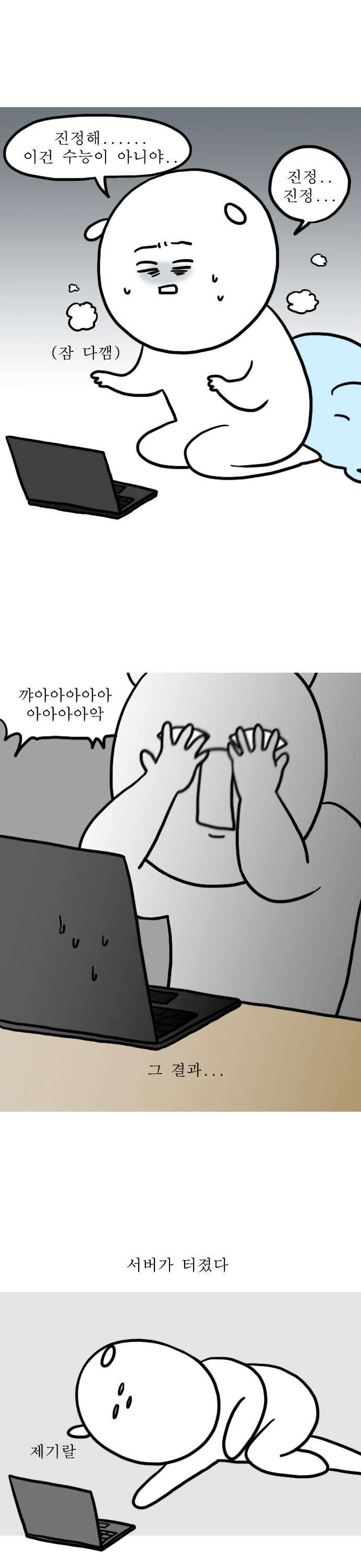 3 페이지