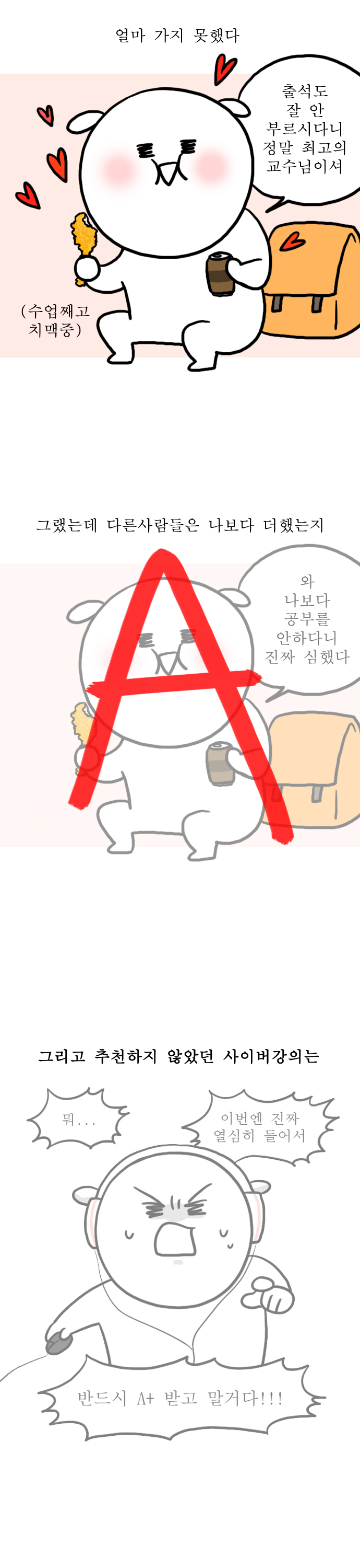 5 페이지