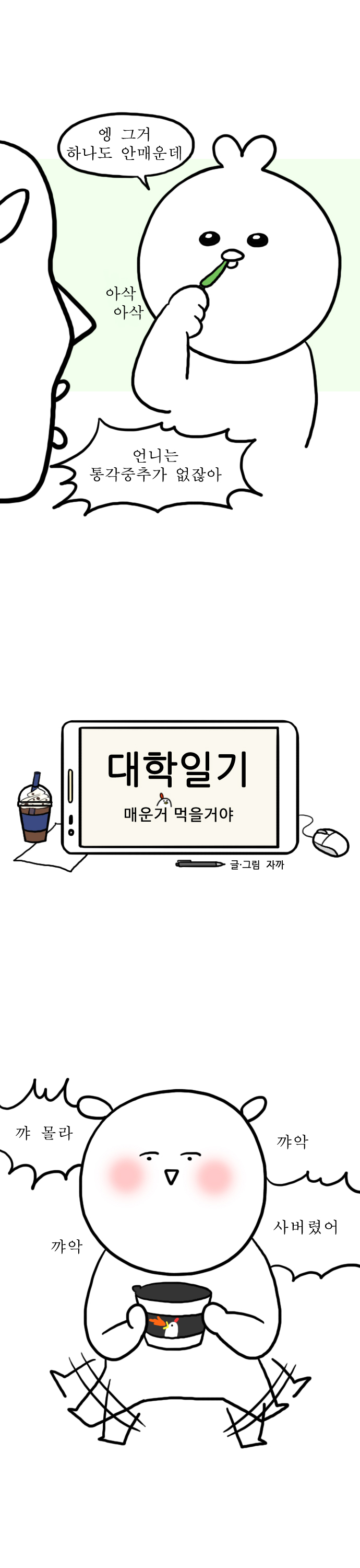 3 페이지