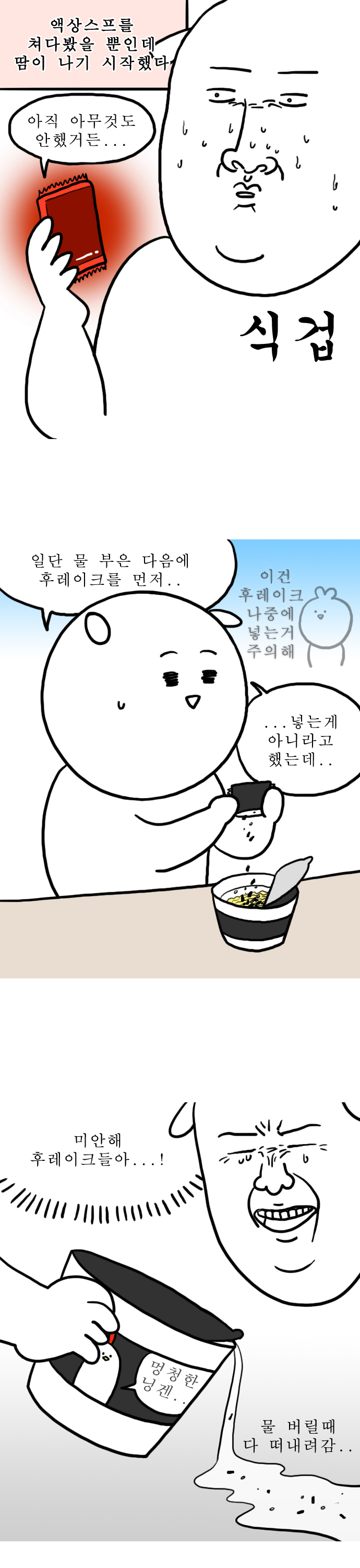 4 페이지