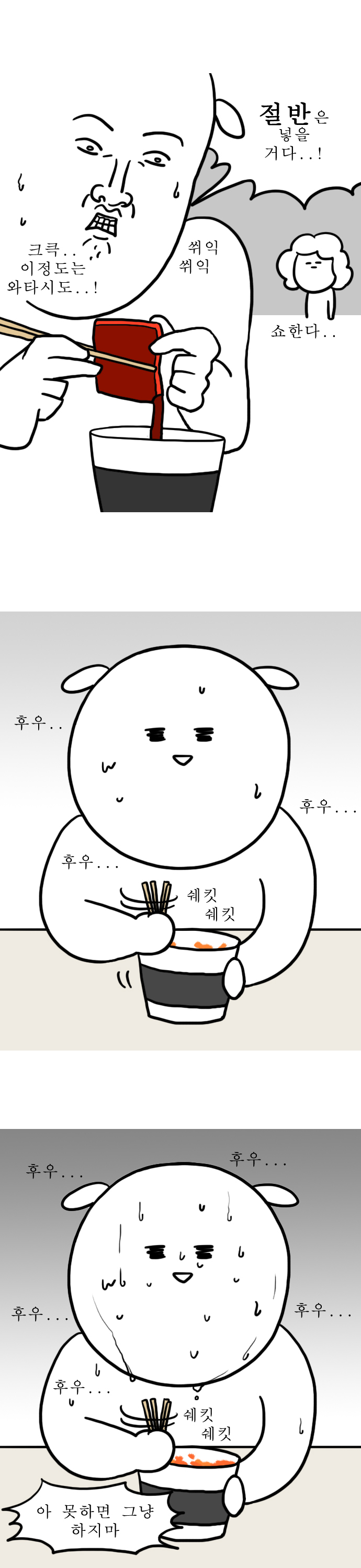 6 페이지