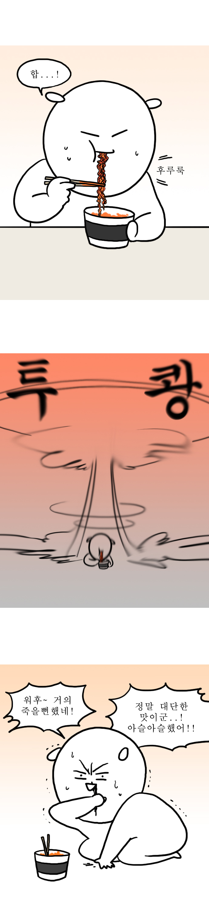 7 페이지