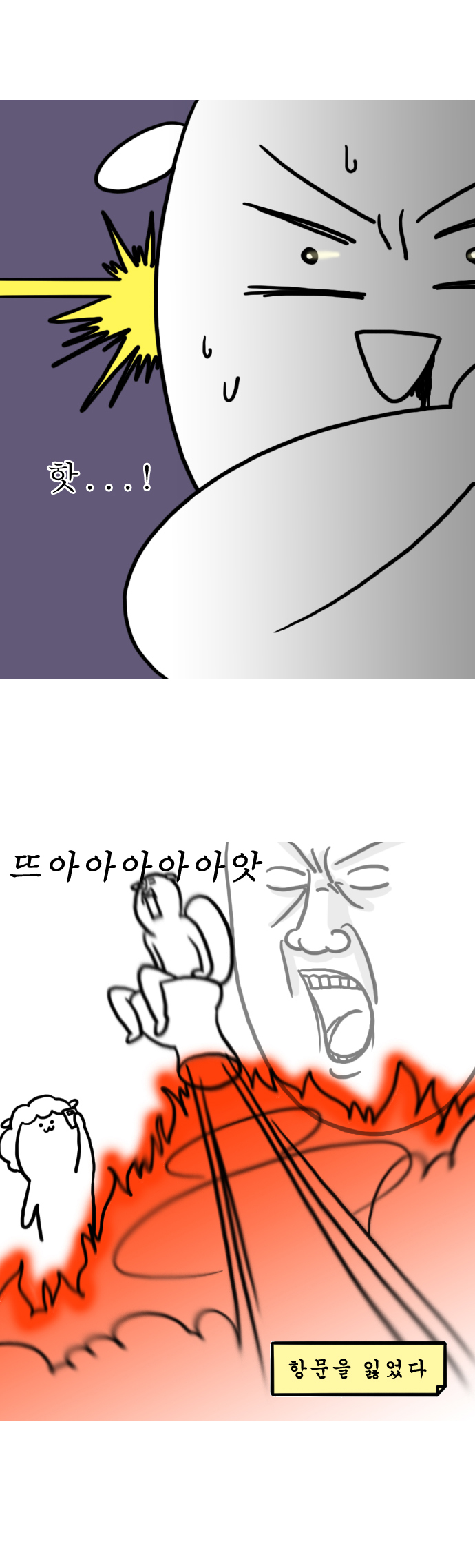 8 페이지