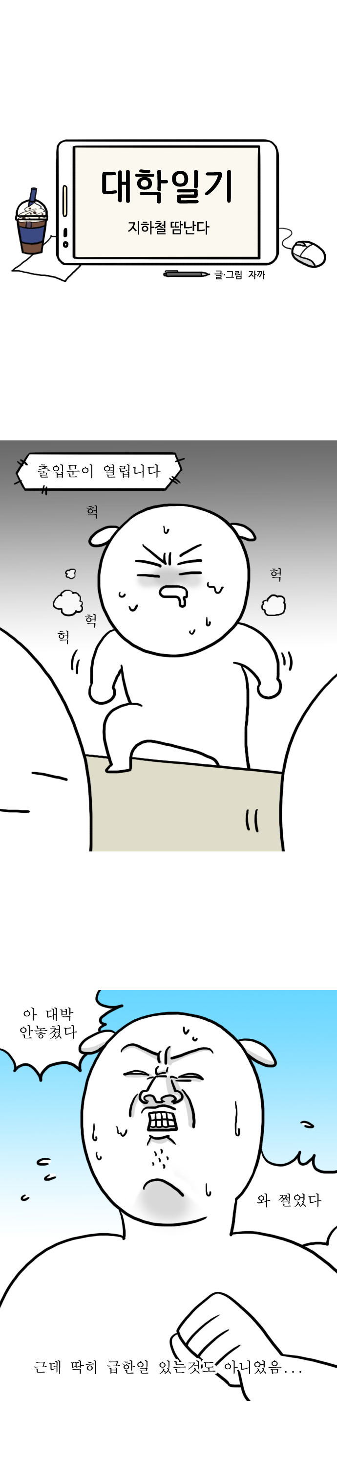 3 페이지