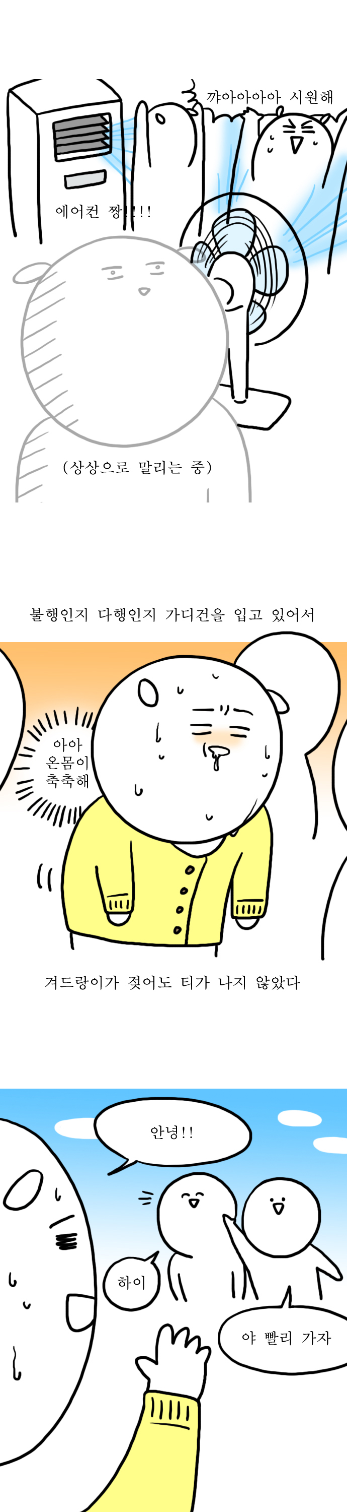 7 페이지