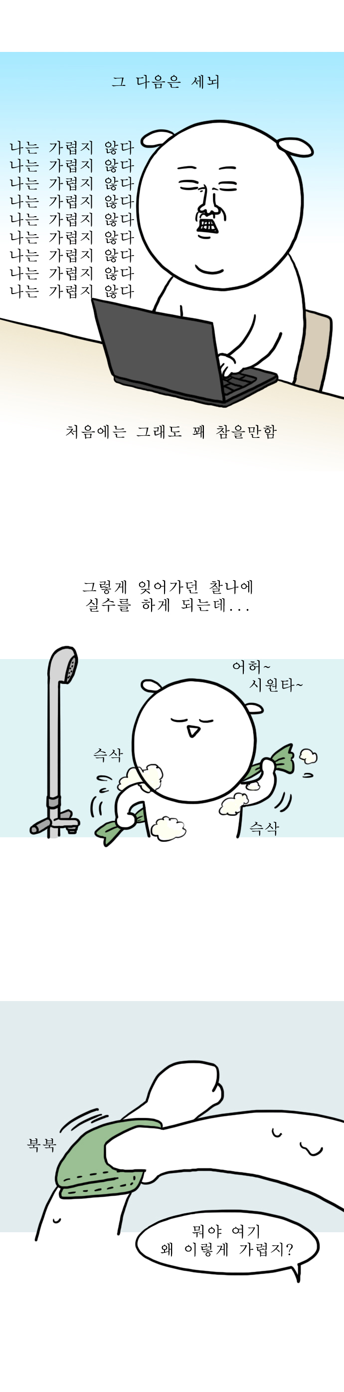 4 페이지