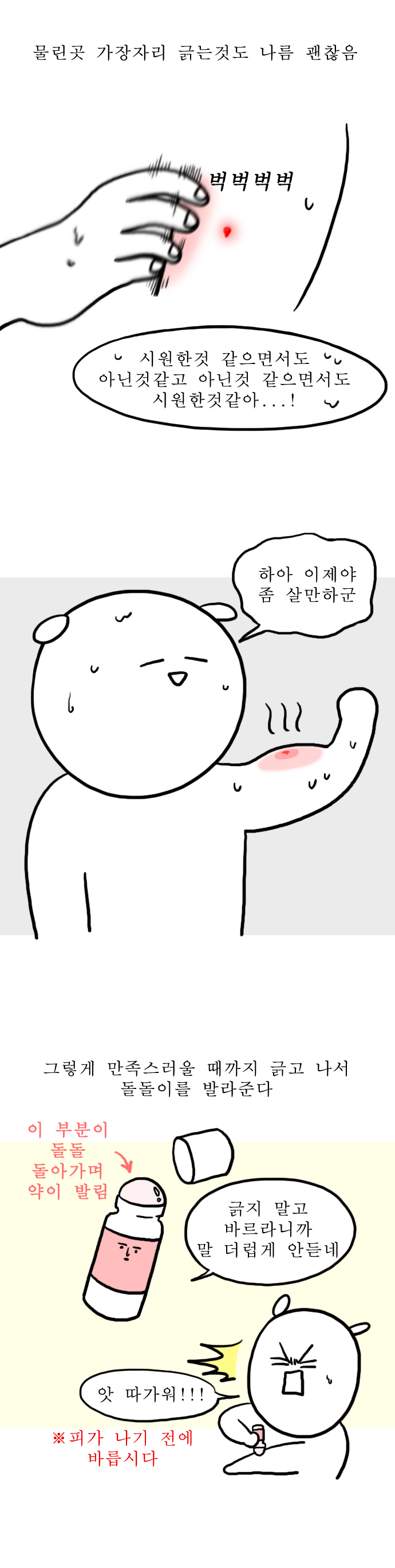 7 페이지