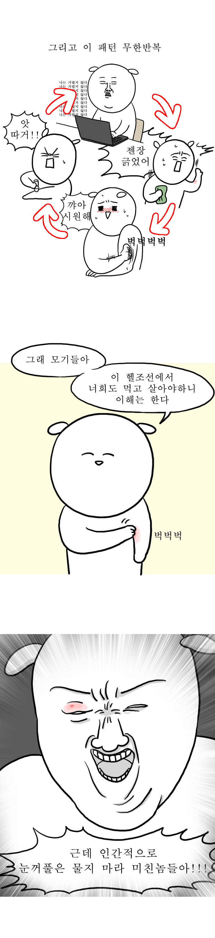 8 페이지