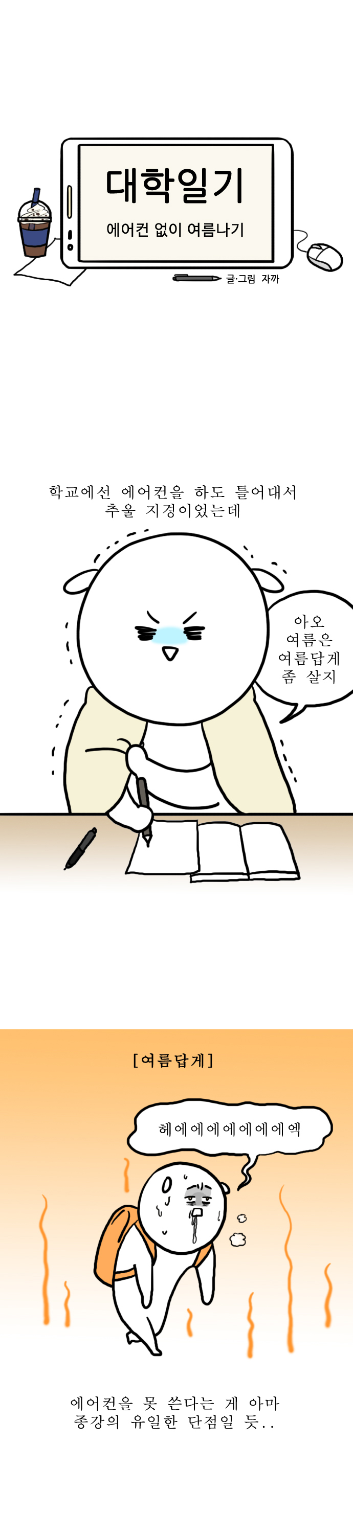 3 페이지