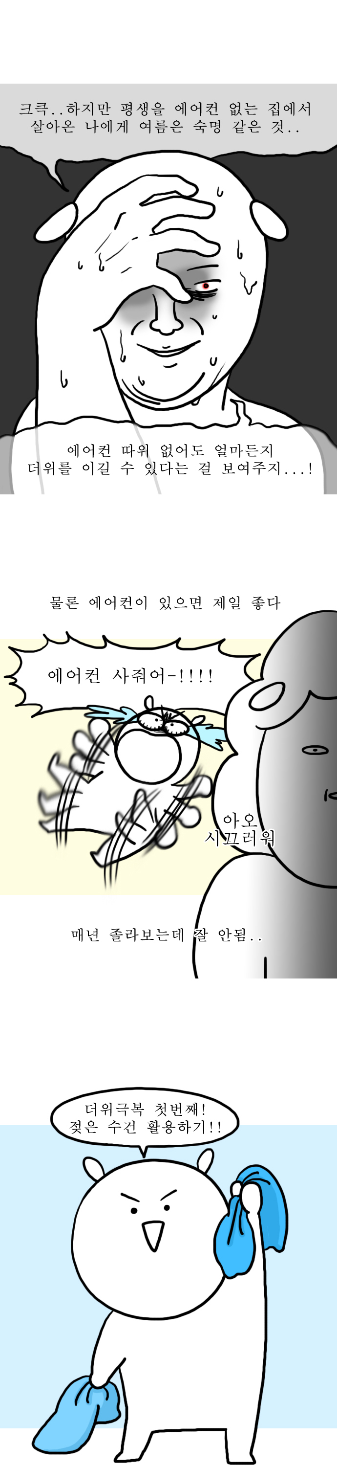 4 페이지