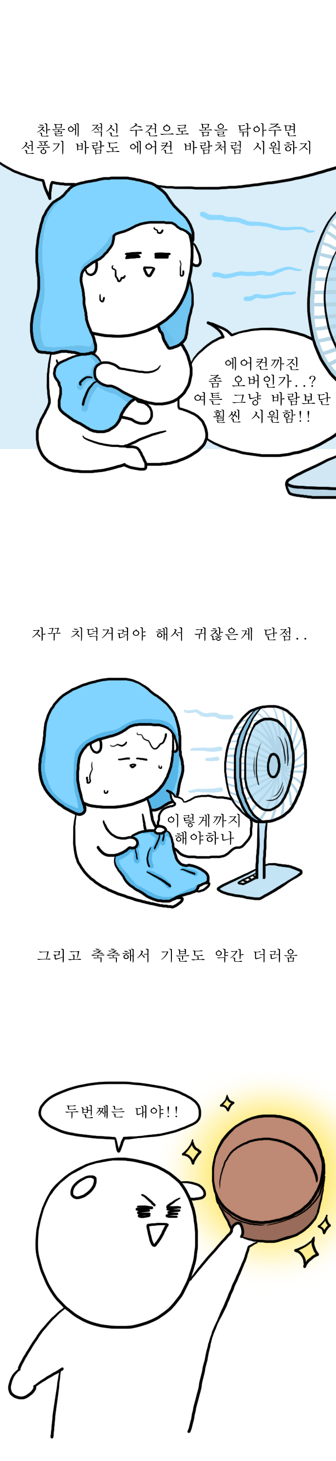 5 페이지
