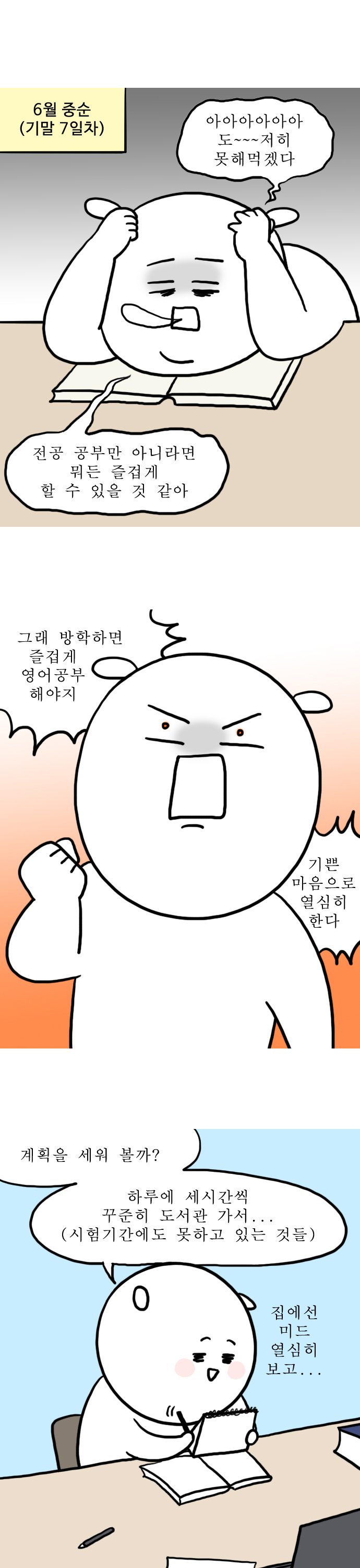 2 페이지