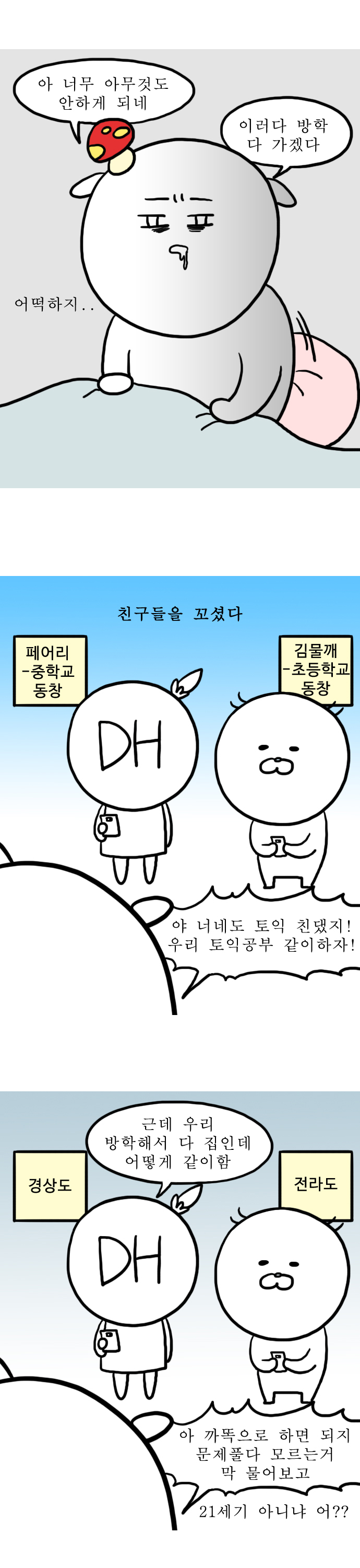 5 페이지